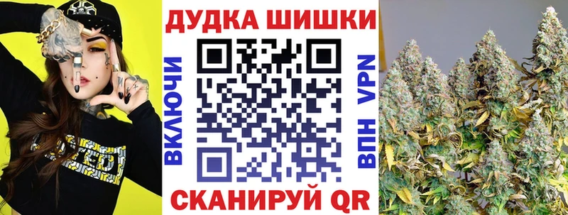 Конопля THC 21% Нижний Тагил